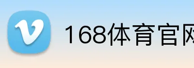 168体育官网 logo