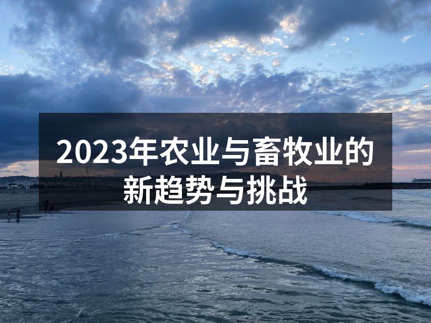 精准农业技术应用示意图